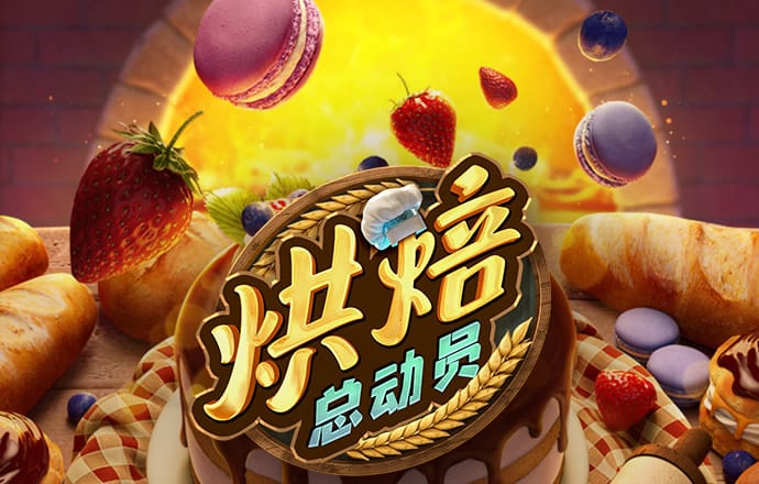 a8体育官方网站