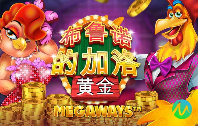 城市的巴士