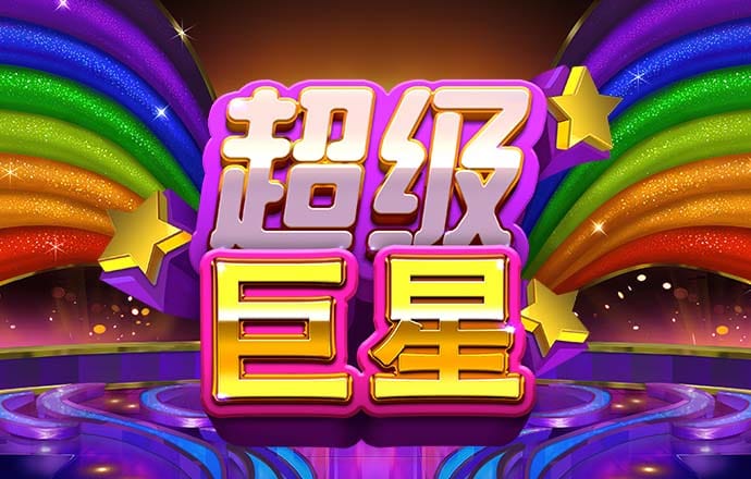 赛博体育官方入口